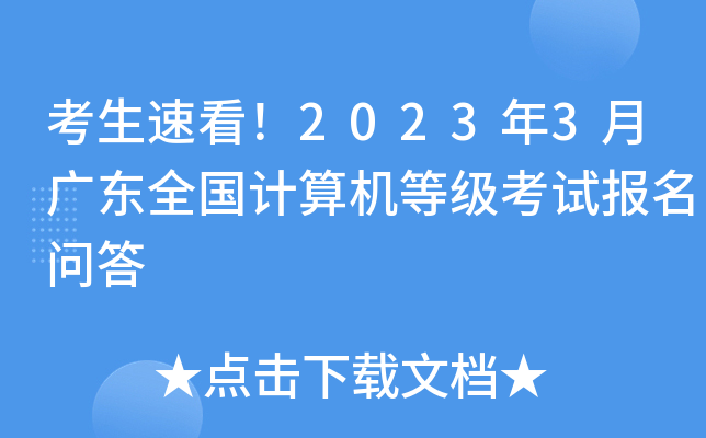 ٿ20233V|ȫӋCȼԇ