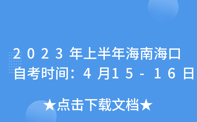 2023ϰ꺣ϺԿrg415-16