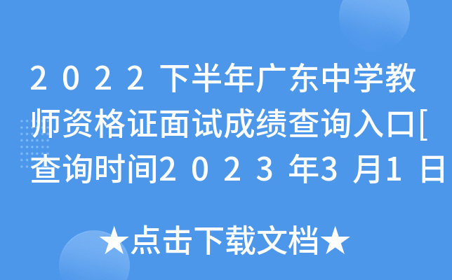 2022°V|ЌW(xu)̎YCԇɿ(j)ԃ?ni)[ԃr(sh)g202331]