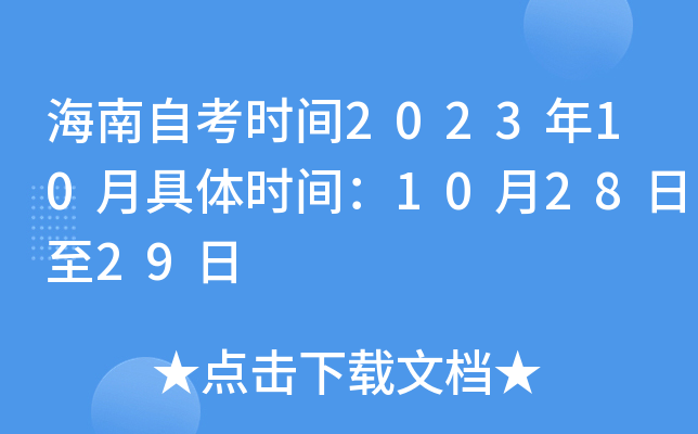 Կr(sh)g202310¾wr(sh)g102829