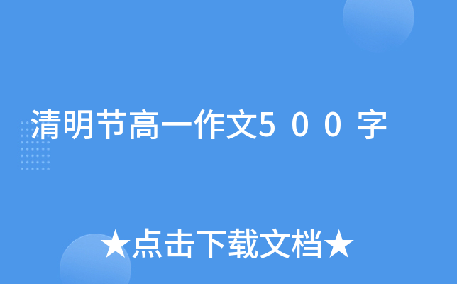 (ji)һ500