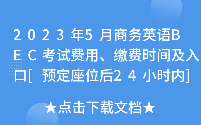 20235̄ӢZBECԇMUMrg[Aλ24Сr(ni)]