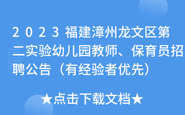 2023ą^(q)ڶ(sh)(yn)׃@̎TƸ棨н(jng)(yn)߃(yu)ȣ