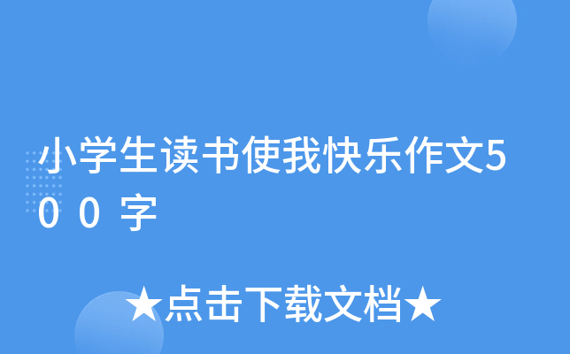 СWxʹҿ옷500