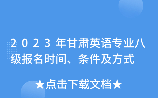 2023CӢZI(y)˼rglʽ