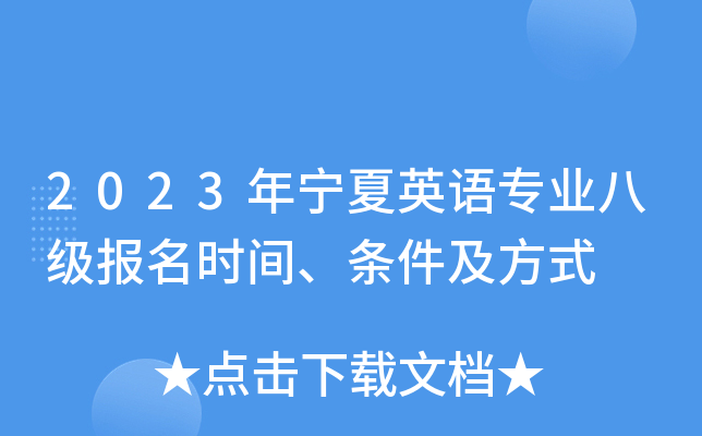 2023ꌎӢZ(y)I(y)˼(j)(bo)r(sh)glʽ