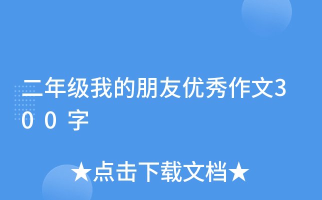 꼉ҵу(yu)300