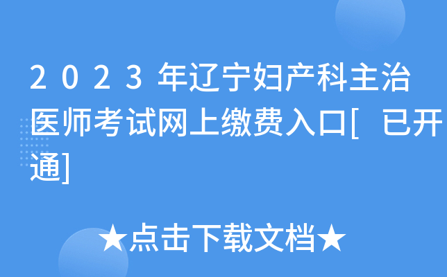 2023|Da(chn)t(y)ԇW(wng)UM(fi)[_ͨ]