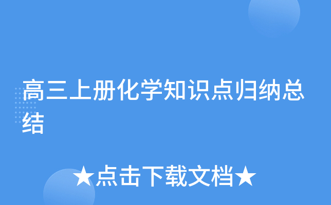 σԻW(xu)֪Rc(din)w{Y(ji)
