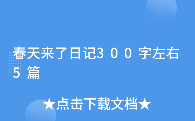 (li)ӛ3005ƪ