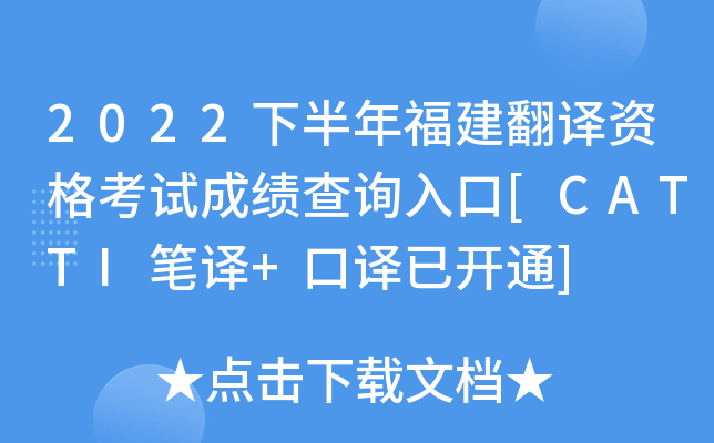 2022°긣gYԇɿ(j)ԃ(xn)?ni)[CATTIPg+g_(ki)ͨ]