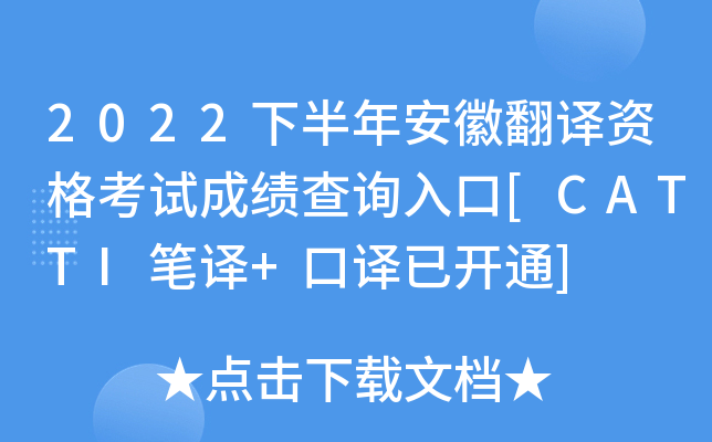 2022°갲շgYԇɿԃ?ni)[CATTIPg+g_ͨ]