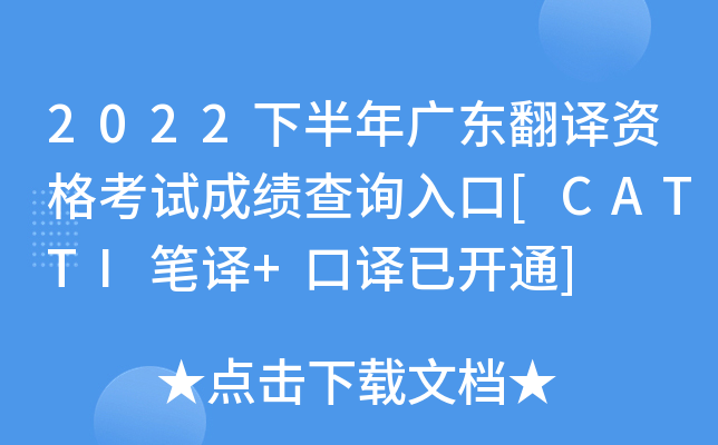 2022°V|gYԇɿ(j)ԃ?ni)[CATTIPg+g_(ki)ͨ]