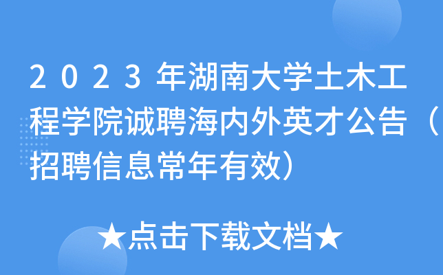 2023ϴW(xu)ľ̌W(xu)Ժ\(chng)Ƹ(ni)ӢŹ棨ƸϢЧ