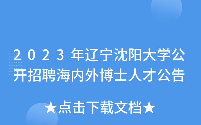 2023|(yng)W(xu)_(ki)Ƹ(ni)ⲩʿ˲Ź