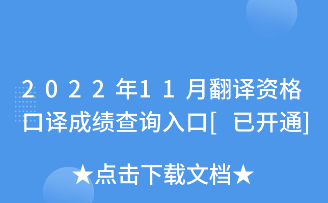 202211·gYgɿԃ?ni)[_ͨ]