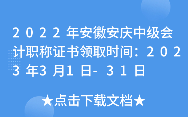 2022갲հcмӋQCI(lng)ȡrg202331-31