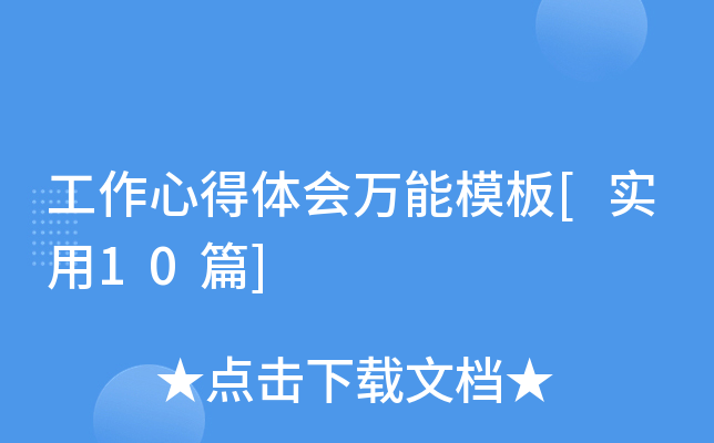 ĵwfģ[10ƪ]