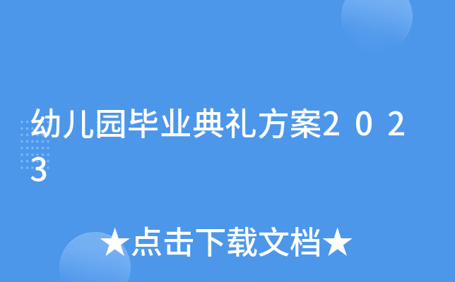 ׃@I(y)Y2023
