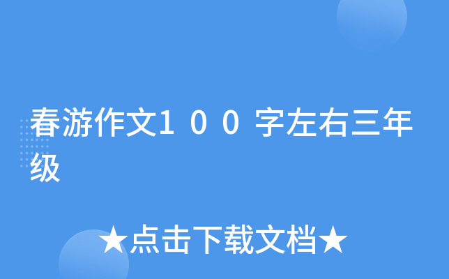 100꼉(j)