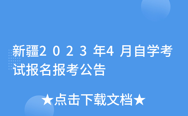 ½20234ԌW(xu)ԇ󿼹