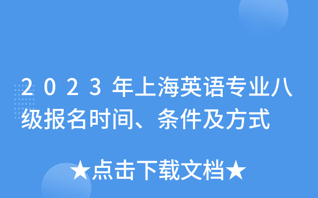 2023ϺӢZI(y)˼(j)(bo)r(sh)glʽ