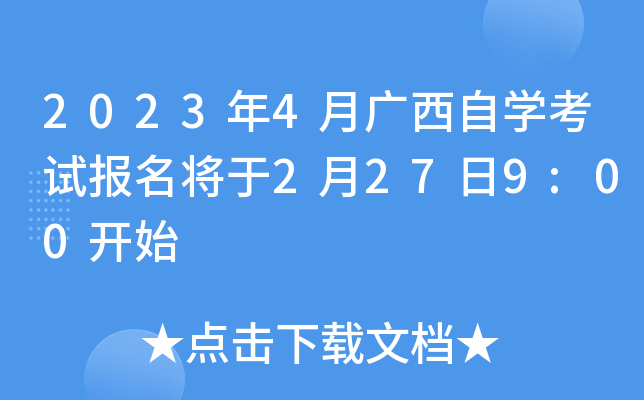 20234VԌWԇ2279:00_ʼ