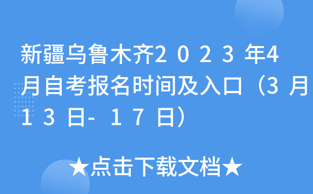 ½ľR20234Կ(bo)r(sh)gڣ313-17գ