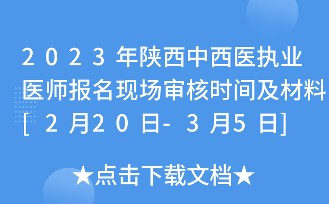 2023t(y)(zh)I(y)t(y)(bo)F(xin)(chng)˕r(sh)g[220-35]
