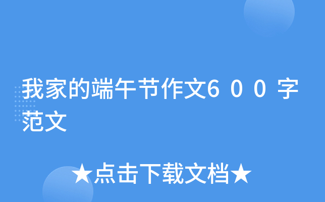 ҼҵĶ繝(ji)600ַ