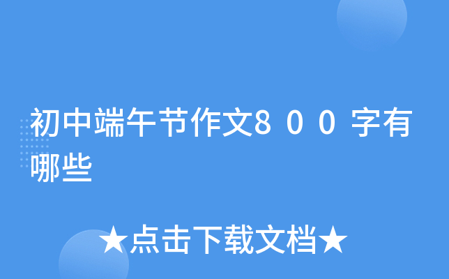 ж繝(ji)800Щ