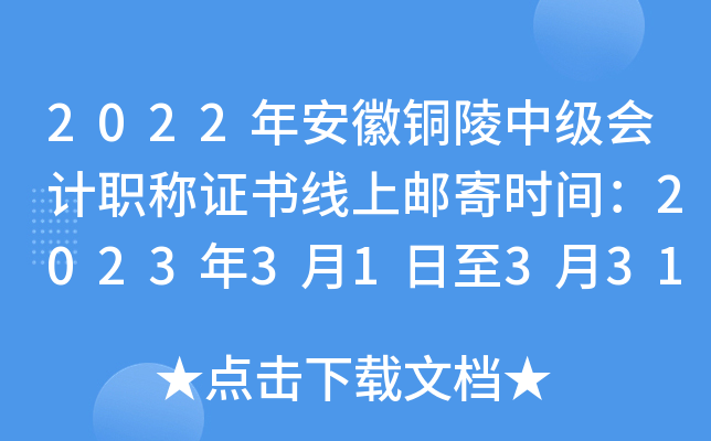 2022갲~м(j)(hu)Ӌ(j)QC]ĕr(sh)g202331331