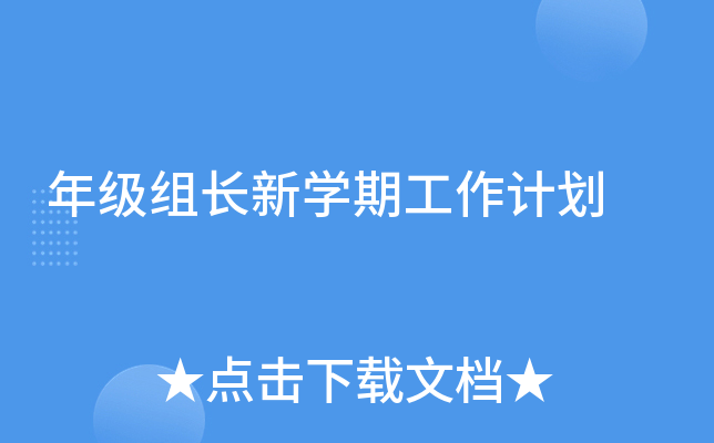 꼉MLW(xu)ڹӋ(j)