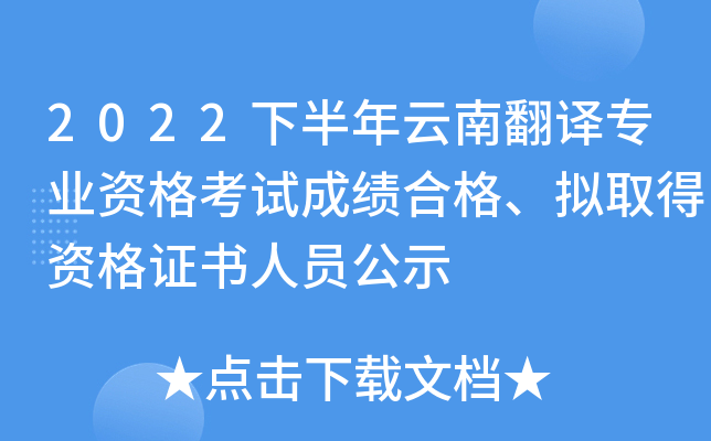 2022°ϷgI(y)Yԇɿ(j)ϸMȡYC(sh)ˆTʾ