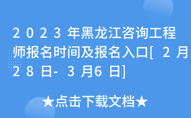 2023ԃ̎rg[228-36]