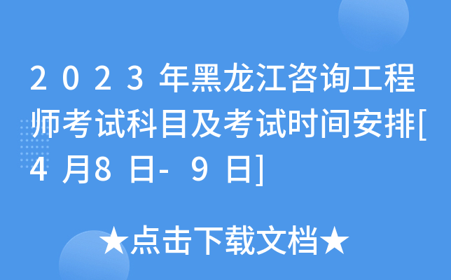 2023ԃ̎ԇĿԇrg[48-9]