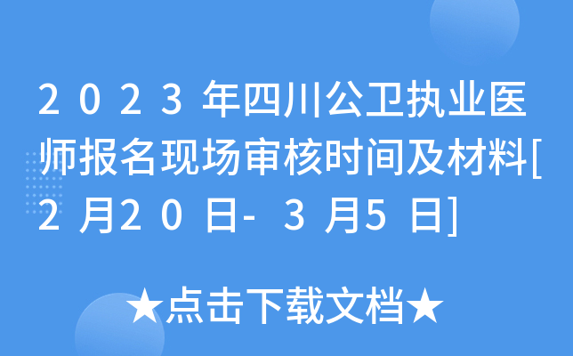 2023Ĵl(wi)(zh)I(y)t(y)(bo)F(xin)˕r(sh)g[220-35]