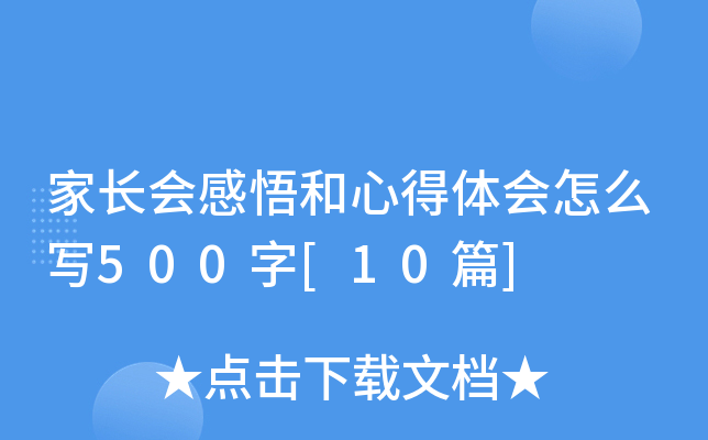 Lĵwô500[10ƪ]