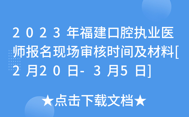 2023긣ǻ(zh)I(y)t(y)(bo)F(xin)(chng)˕r(sh)g[220-35]