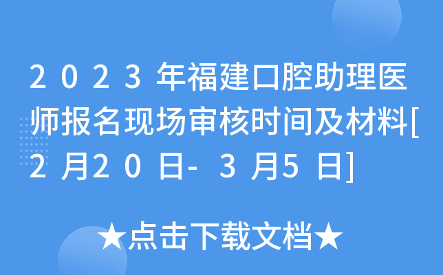 2023긣ǻt(y)F(xin)˕rg[220-35]