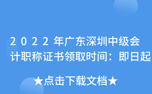 2022V|м(hu)Ӌ(j)QCI(lng)ȡr(sh)g