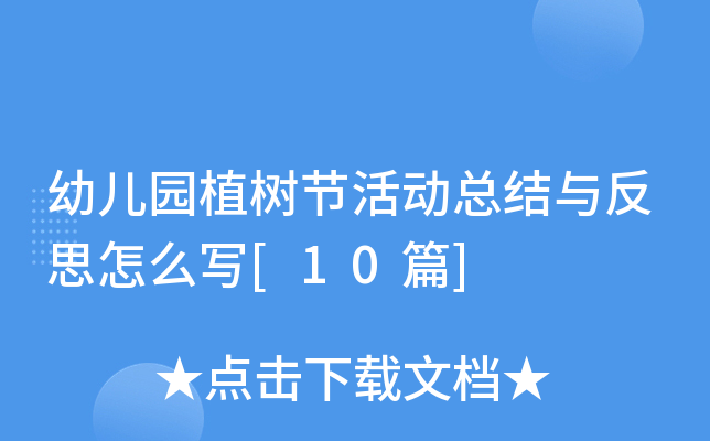 ׃@ֲ九(ji)(dng)Y(ji)c˼ô[10ƪ]