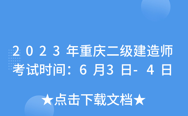 2023ؑc쎟ԇrg63-4