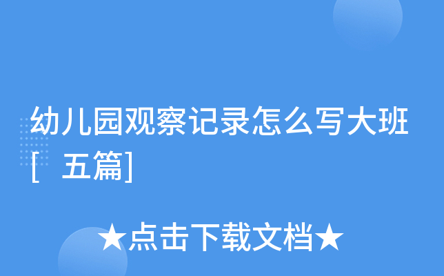 ׃@^ӛô[ƪ]