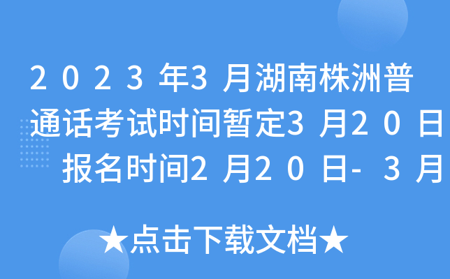 20233ºͨԒԇrg320 rg220-310