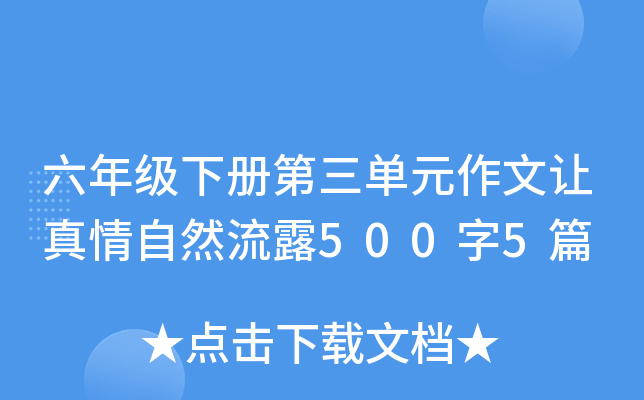 꼉(j)(c)Ԫ׌Ȼ¶5005ƪ