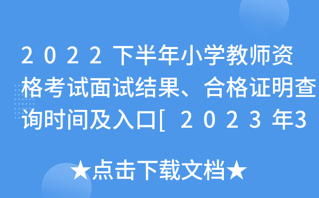 2022°СW̎YԇԇYϸCԃrg[2023319r]