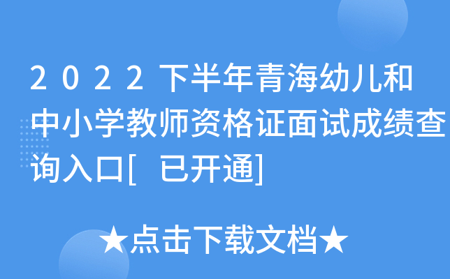 2022°ຣ׃СW(xu)̎YCԇɿԃ?ni)[_ͨ]