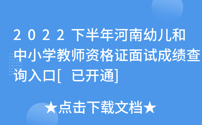 2022°׃СW(xu)̎YCԇɿ(j)ԃ?ni)[_ͨ]