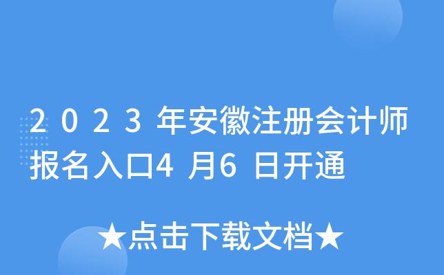 2023갲עԕӋ(j)(bo)46_ͨ